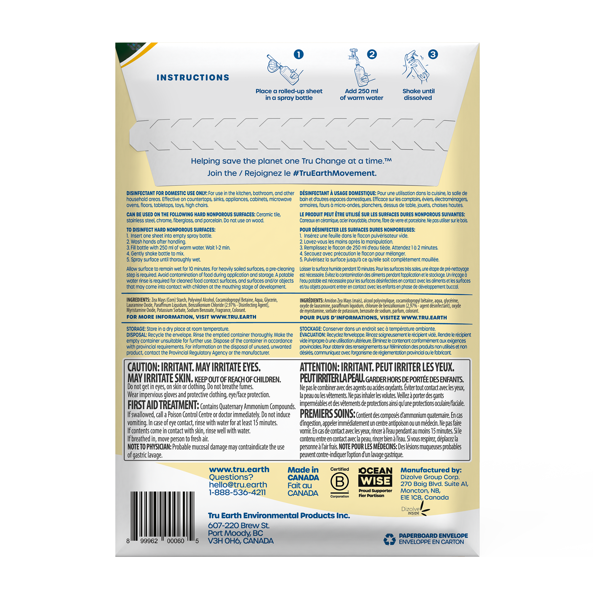 Home Essentials Bundle