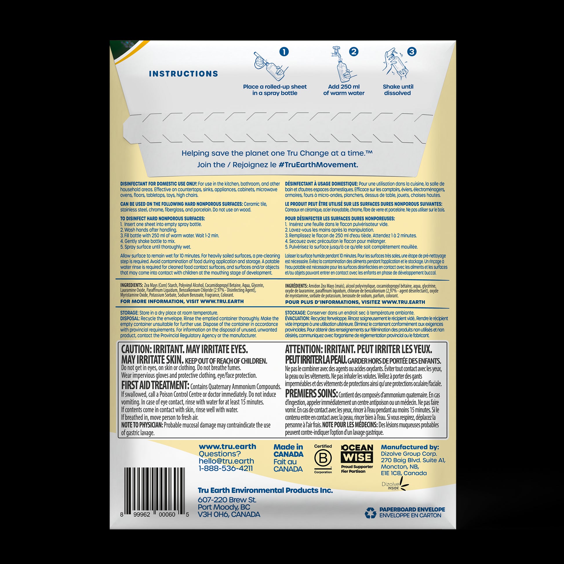 Home Essentials Bundle